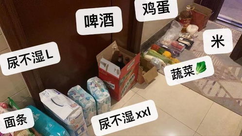 隔离 邻舍守望相助 不在广州的她为邻居开 免费超市